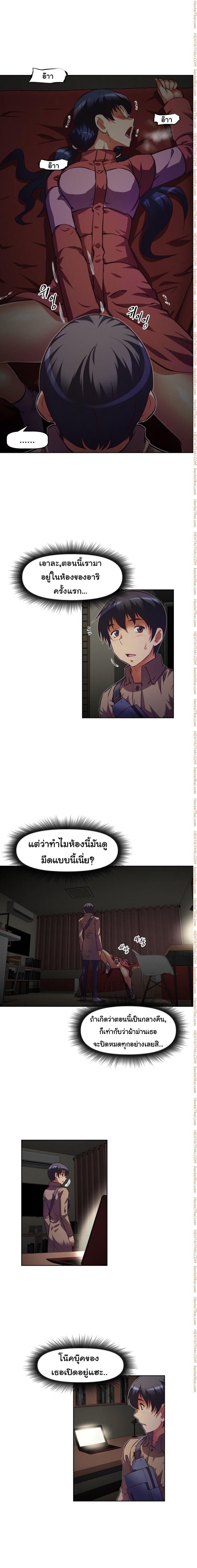 เธญเนเธฒเธเธกเธฑเธเธเธฐ